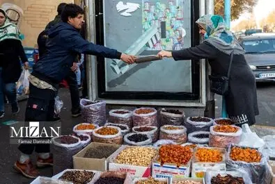 بازار یلدا 