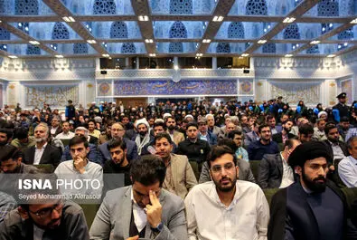 کنگره
