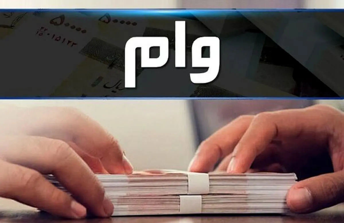 وام ازدواج برای این افراد 540 میلیونی شد | سوپرایز ویژه دولت برای کسانی که تا پایان سال جاری ازدواج کنند!