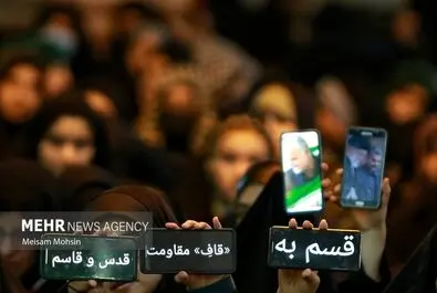 یادمان شهدای شلمچه