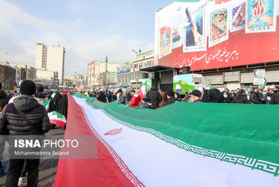 راهپیمایی 22 بهمن