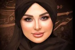 نیوشا ضیغمی عزادار شد