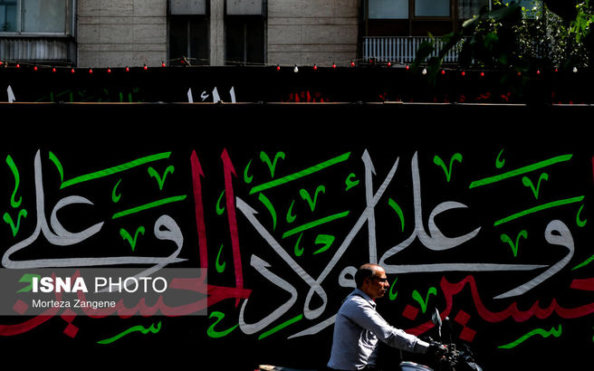 تصاویر پیشواز محرم در تهران