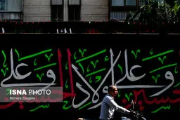 تصاویر پیشواز محرم در تهران