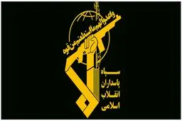 بیانیه مقتدارانه سپاه بر علیه اسرائیل + متن پیام