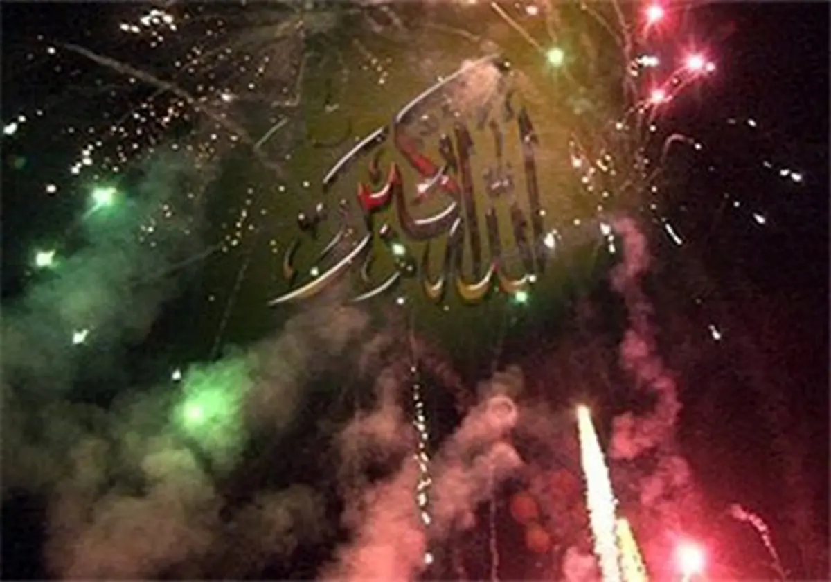 نورافشانی و بانگ الله اکبر در برج میلاد تهران