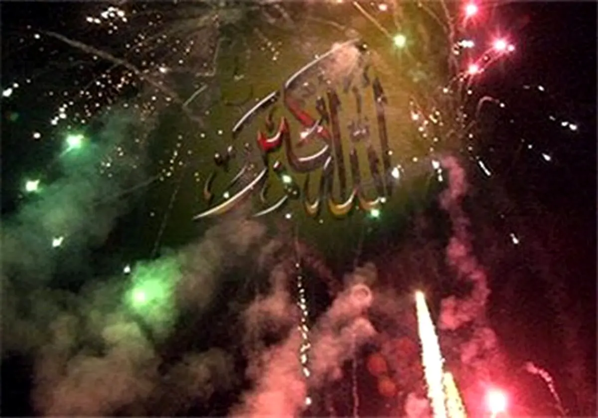 نورافشانی و بانگ الله اکبر در برج میلاد تهران