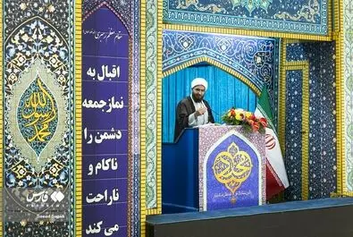نماز جمعه تهران ۳۰ مهر ۱۴۰۰