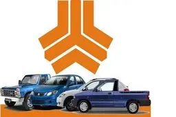 فروش فوری و استثنایی سایپا بدون قرعه کشی | لینک ثبت نام و قیمت جدید