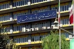 برخورد جدی با حقوق بگیران نجومی شرکت های زیرمجموعه وزارت کار