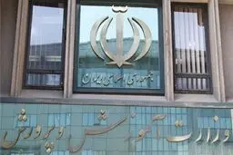 دولت امارات ۲ هزار و ۵۰۰ دانش‌آموز ایرانی را اخراج کرد / شکایت به سازمان ملل و یونسکو