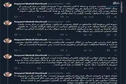 انشقاق سیاسی نتیجه ضربه اخیر به اسرائیل خواهد بود