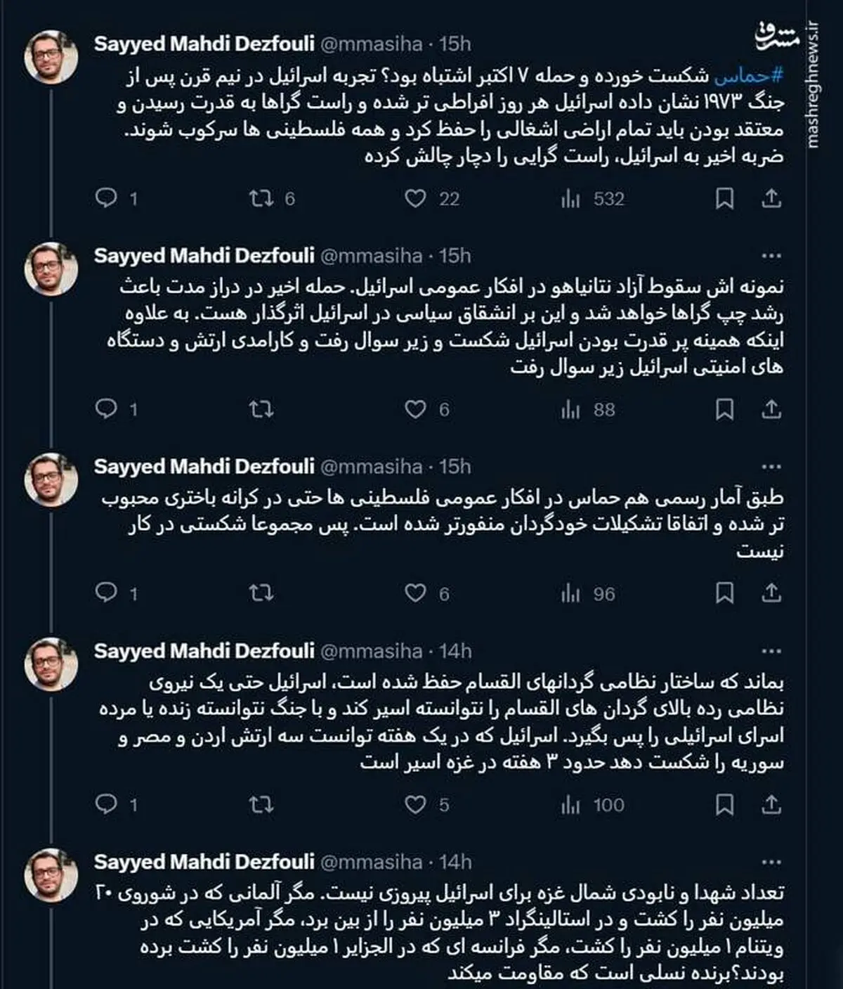 انشقاق سیاسی نتیجه ضربه اخیر به اسرائیل خواهد بود