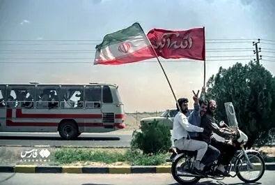 آزادگان