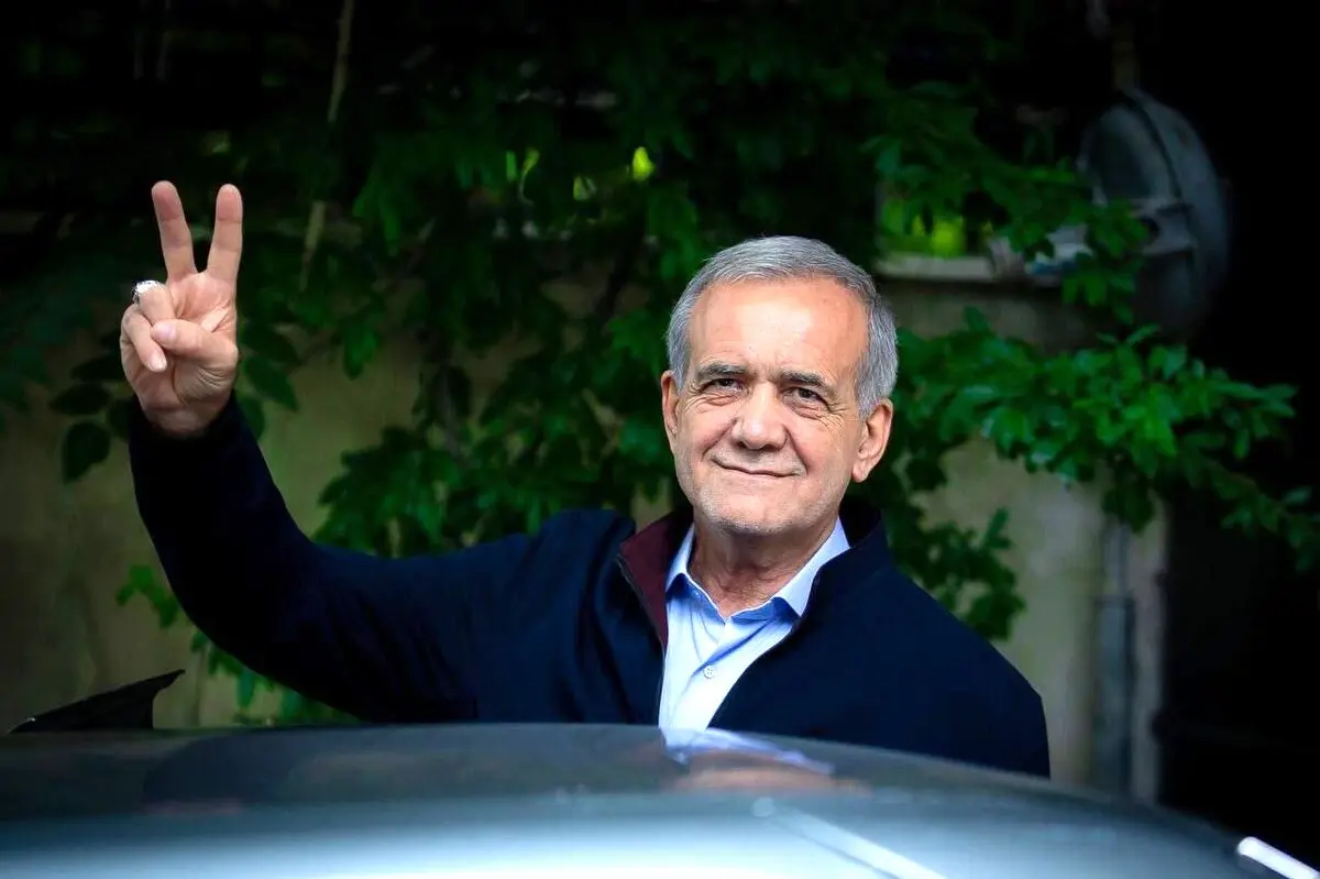 پزشکیان رئیس جمهور شد