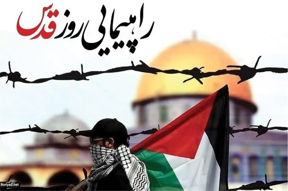فریاد مرگ بر اسرائیل در سراسر ایران؛ مسئولان چه گفتند؟