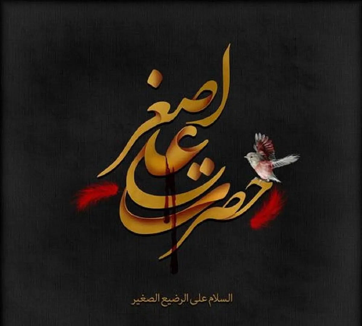  روایت رهبر انقلاب از ماجرای شهادت حضرت علی اصغر(ع)