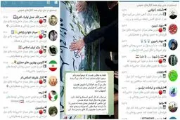 واقعیت ندارد! ماجرای «نفرین‌های مادر شهید حاجی‌زاده» ساختگی است