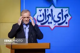 تلاش برای نجات وفاق