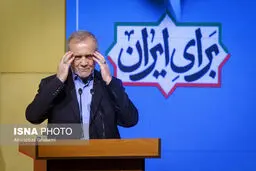 تلاش برای نجات وفاق