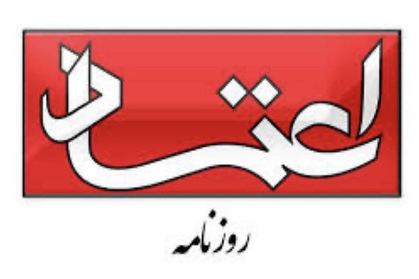 وقتی عقب‌نشینی عقلانی می‌شود؛ صدای مردم بلندتر از سیاست