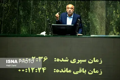 صحن علنی مجلس