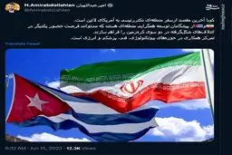 ایران در کوبا به دنبال چیست؟