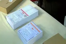 وحیدی: ارسال تعرفه‌های انتخابات ریاست جمهوری به سراسر کشور آغاز شد