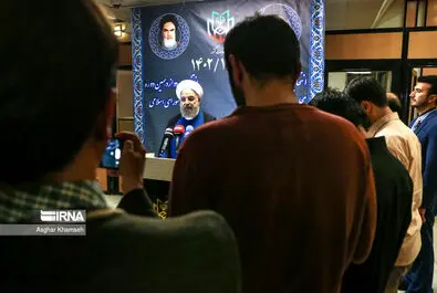 مجلس خبرگان 