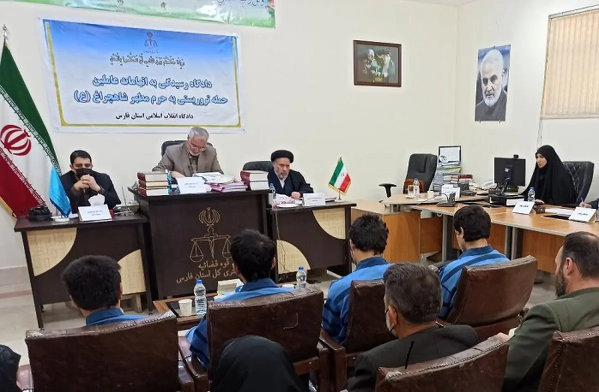 جزئیات جلسه دوم دادگاه عاملین حادثه تروریستی شاهچراغ