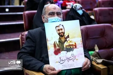 همایش 