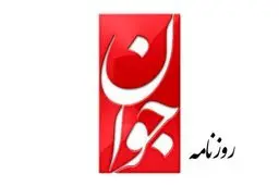 روزنامه اصولگرا به تندروها تاخت: به سخنان رهبری هم توجه ندارید