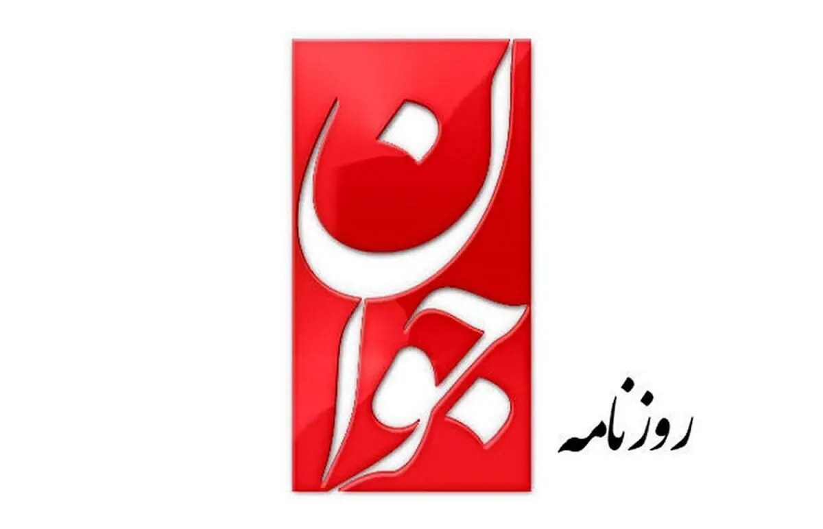 روزنامه اصولگرا به تندروها تاخت: به سخنان رهبری هم توجه ندارید