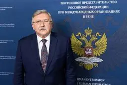 جزئیات جلسه مهم ایران، چین و روسیه در اتریش