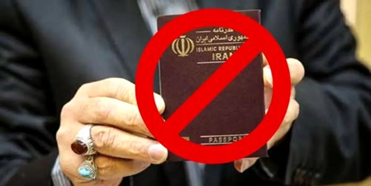 ممنوع الخروجی مدیران دولتی تا سه سال بعد از پایان مسئولیت + جزئیات