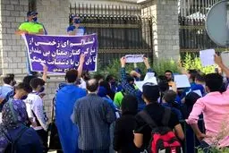 اعتراض هواداران استقلال مقابل مجلس + عکس