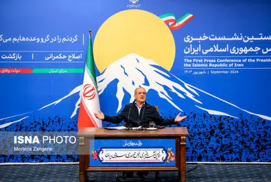 پزشکیان
