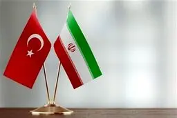 هدف گذاری ارتقای تجارت به ۳۰ میلیارد دلار در سال بین ایران و ترکیه