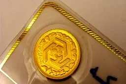 قیمت سکه پارسیان امروز ۱۸ اردیبهشت ۱۴۰۲ + جدول