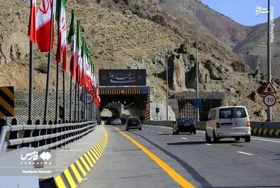  آزادراه تهران شمال