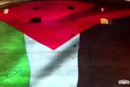 نورپردازی معروفترین برج استانبول با پرچم فلسطین