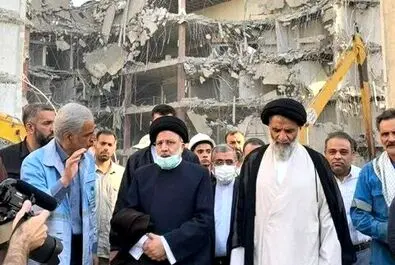 رئیسی متروپل