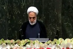اژه‌ای در مراسم تحلیف: قوه‌قضائیه در کمک به دولت حضور فعال خواهد داشت