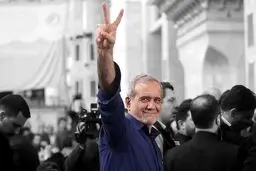 گزارش عجیب اکونومیست از پیروزی پزشکیان| نماد نگرانی‌ طبقه متوسط که دارد فقیر می‌شود
