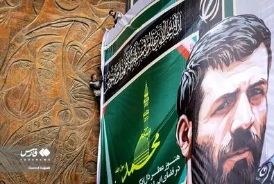 دیوارنگاره «لشکر محمد(ص)»