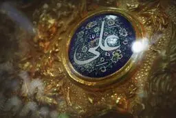 مدح خوانی مولا علی توسط دخترها در تانزانیا به فارسی 