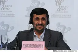 نقد عملکرد دولت احمدی‌نژاد در صداوسیما