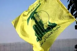 تاکید حزب الله لبنان بر قدرت ایران برای حرکت رو به جلو