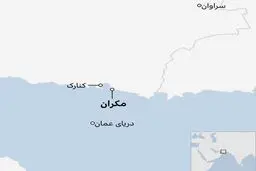 مکران نگین ایران جایگزین تهران می شود؟/ سنگ بزرگی که شاید زده نشود