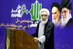 تصاویر مراسم شصتمین سالگرد تاسیس حزب موتلفه اسلامی